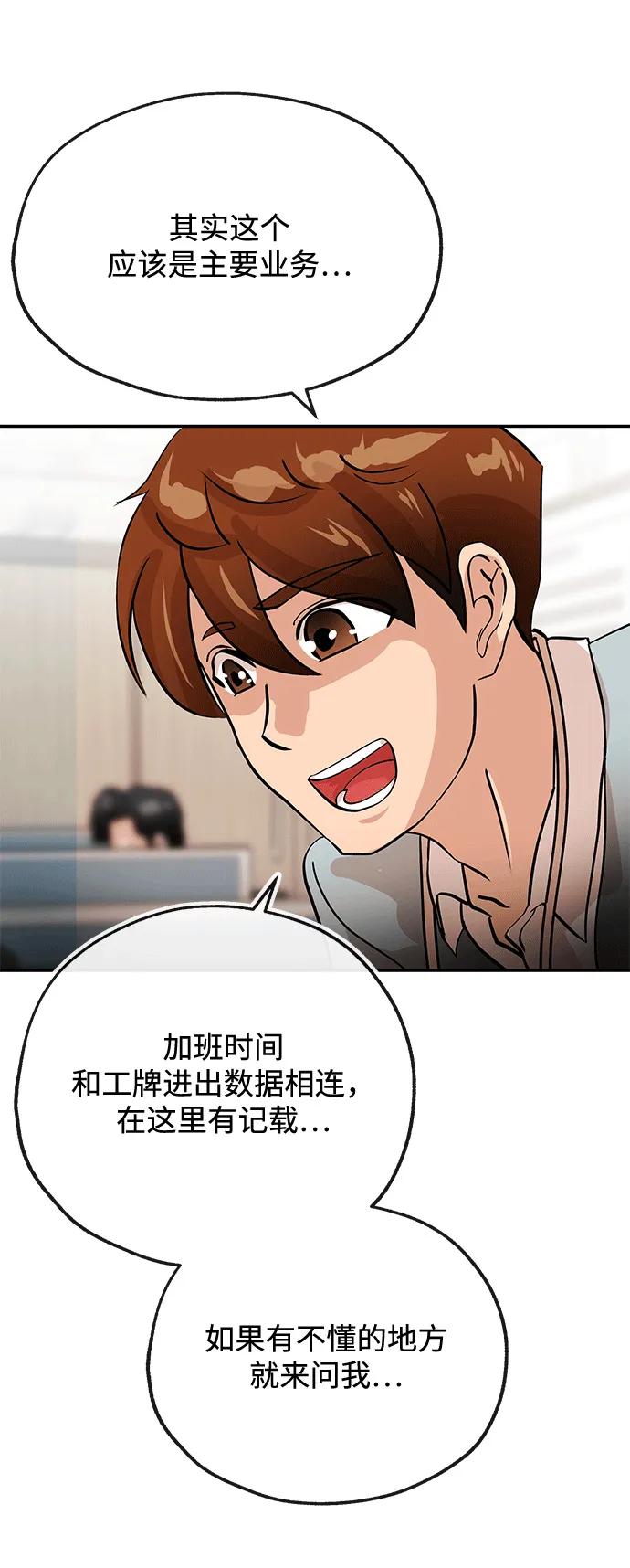 [第17话] 不满5
