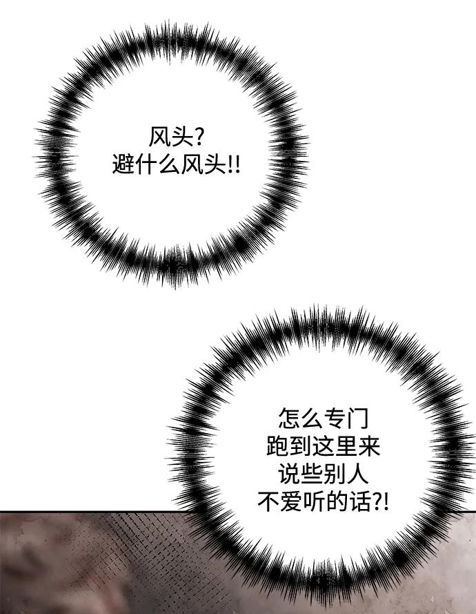 [第17话] 不满54