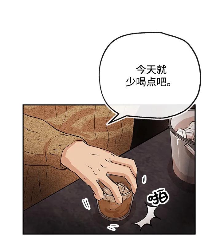 [第17话] 不满57