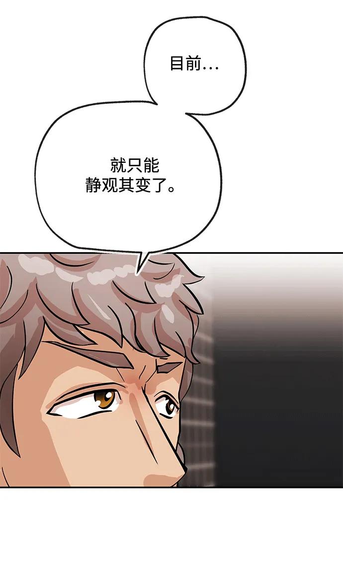 [第17话] 不满58