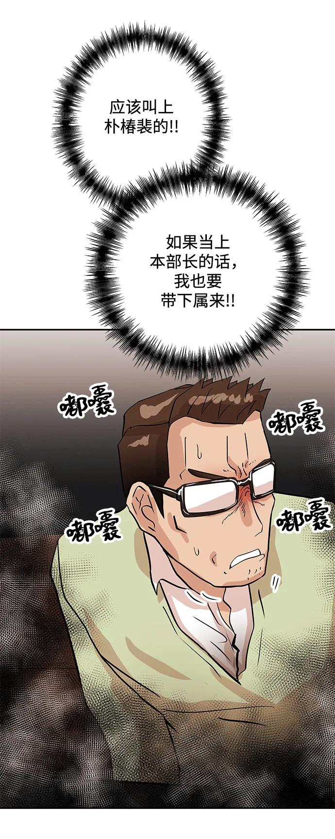 [第17话] 不满59