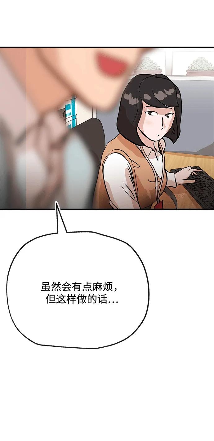 [第17话] 不满6