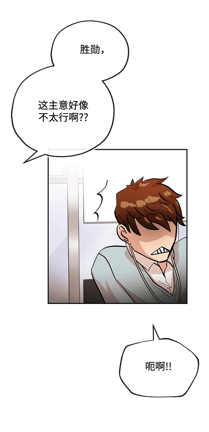[第17话] 不满61