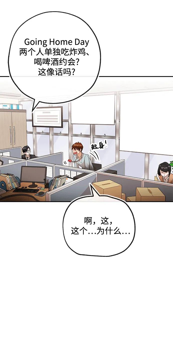 [第17话] 不满63