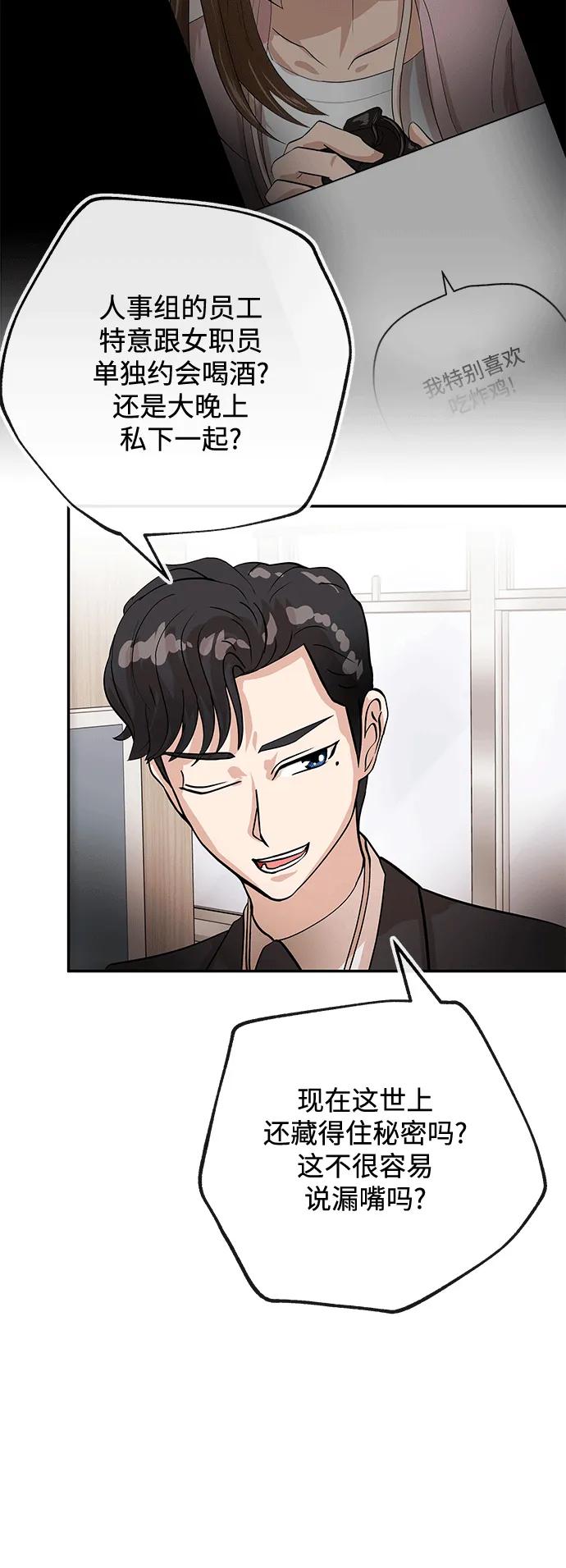[第17话] 不满65