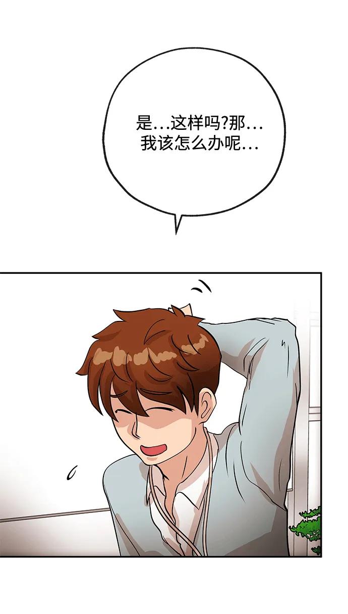[第17话] 不满66