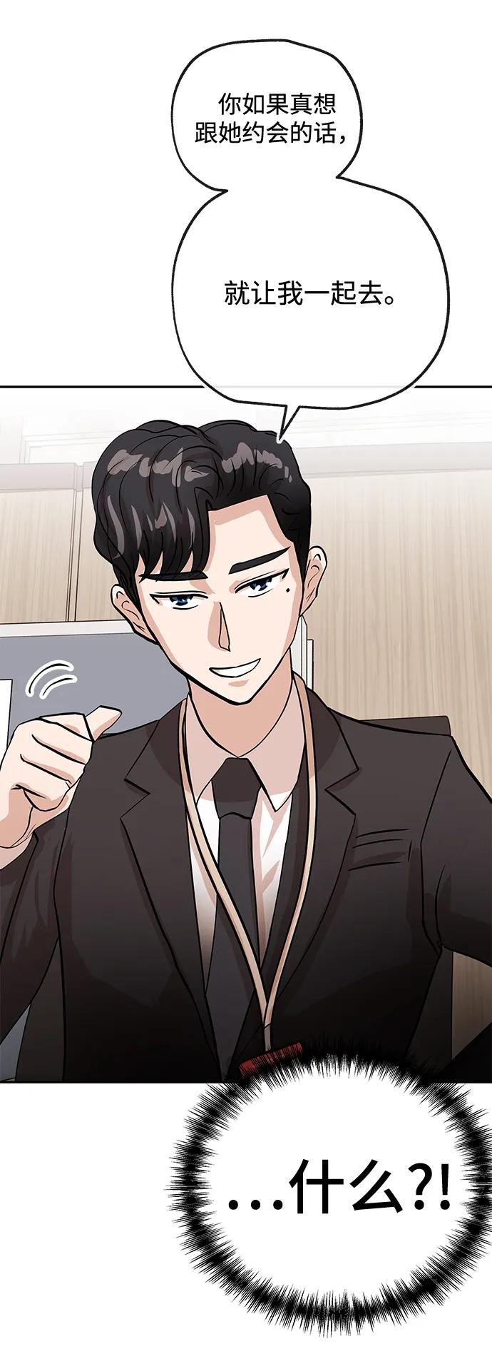 [第17话] 不满67