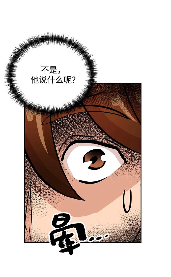 [第17话] 不满68