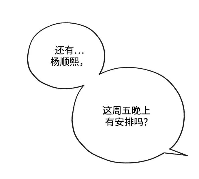 [第17话] 不满69