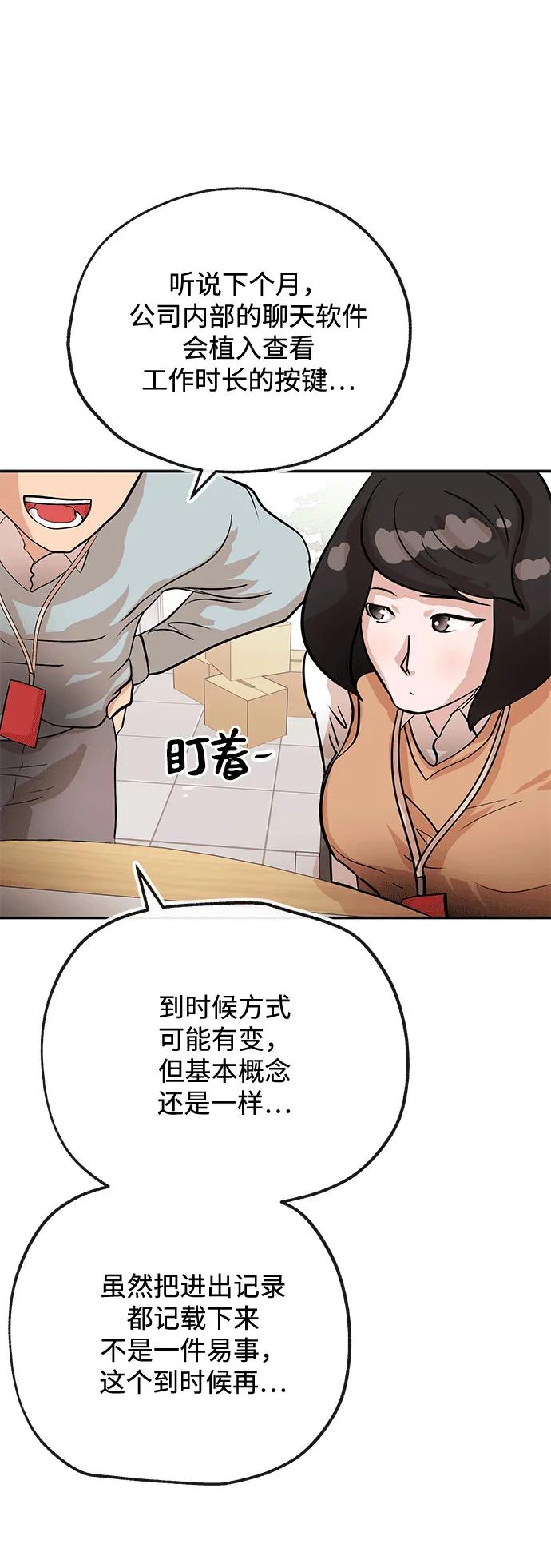 [第17话] 不满7
