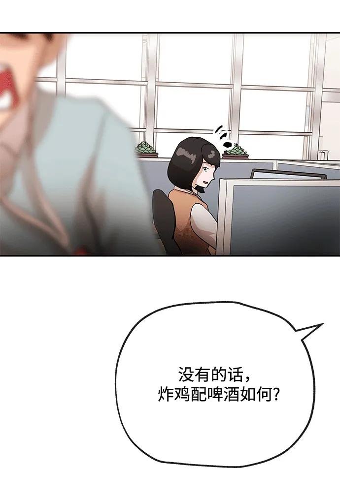 [第17话] 不满70