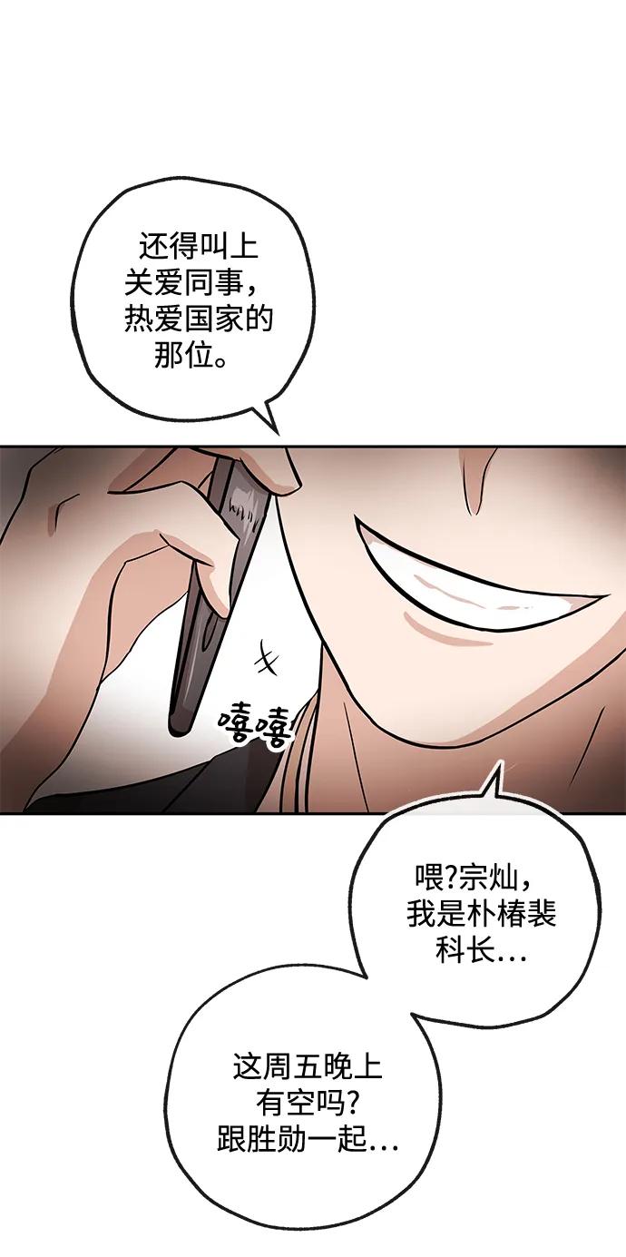 [第17话] 不满72
