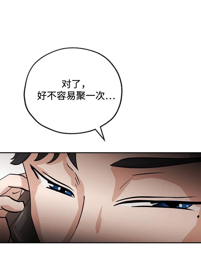 [第17话] 不满74