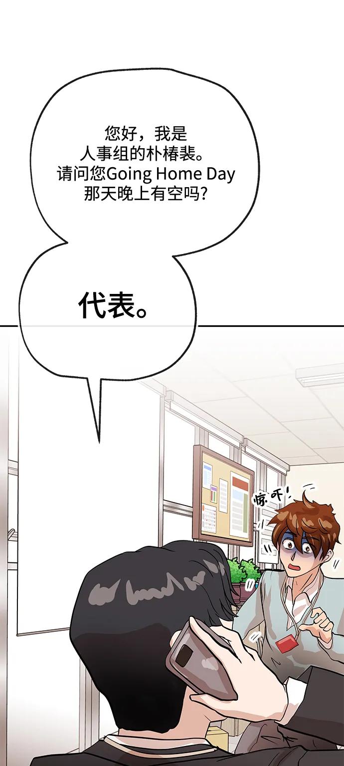 [第17话] 不满75