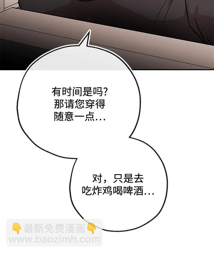 [第17话] 不满76