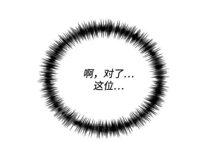 [第17话] 不满78