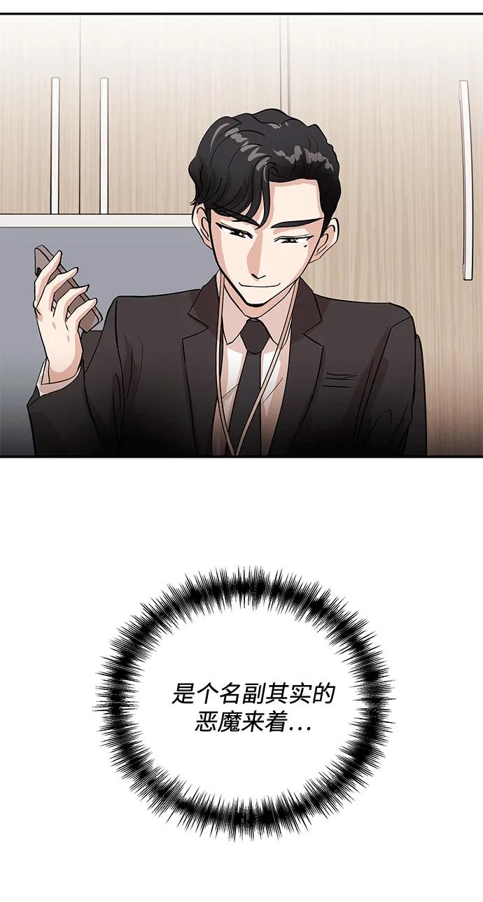 [第17话] 不满79