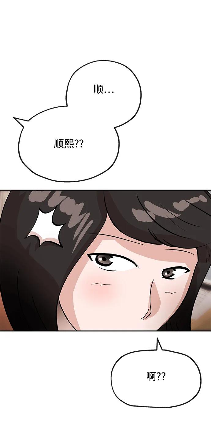 [第17话] 不满8