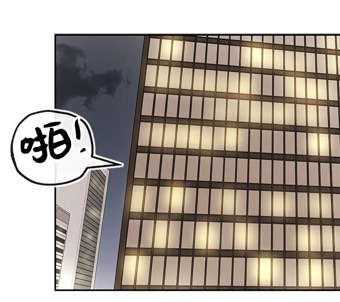 [第17话] 不满81
