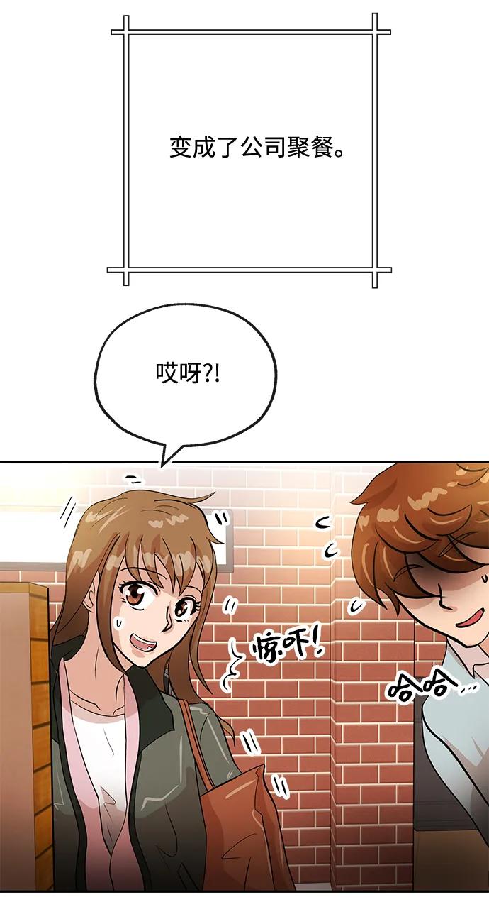 [第17话] 不满83