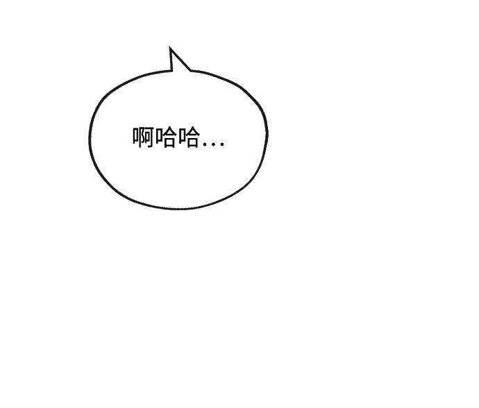 [第17话] 不满84