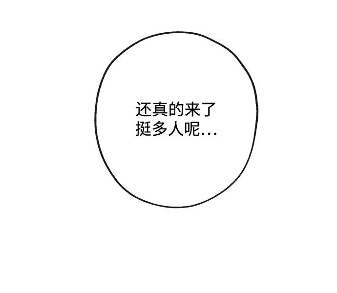 [第17话] 不满85