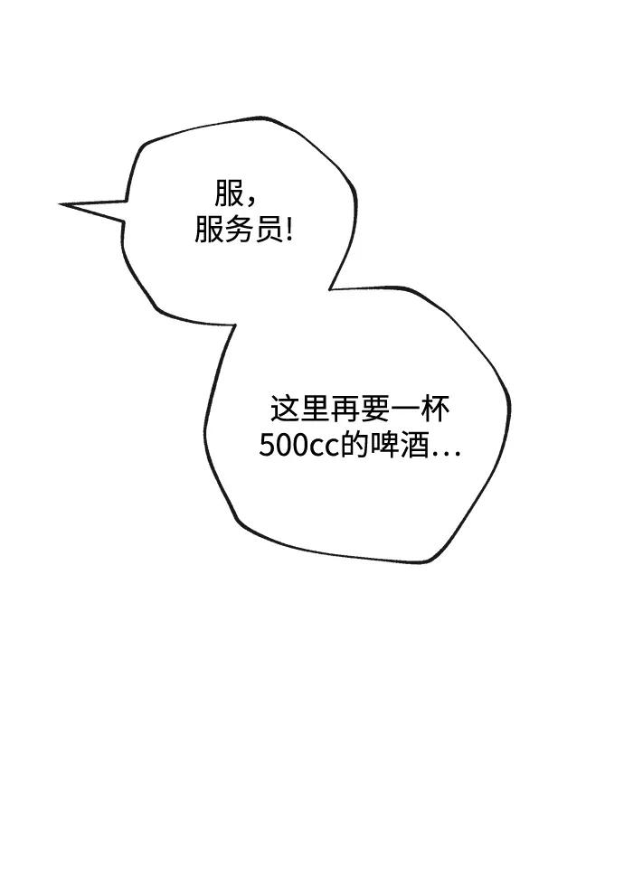 [第17话] 不满87