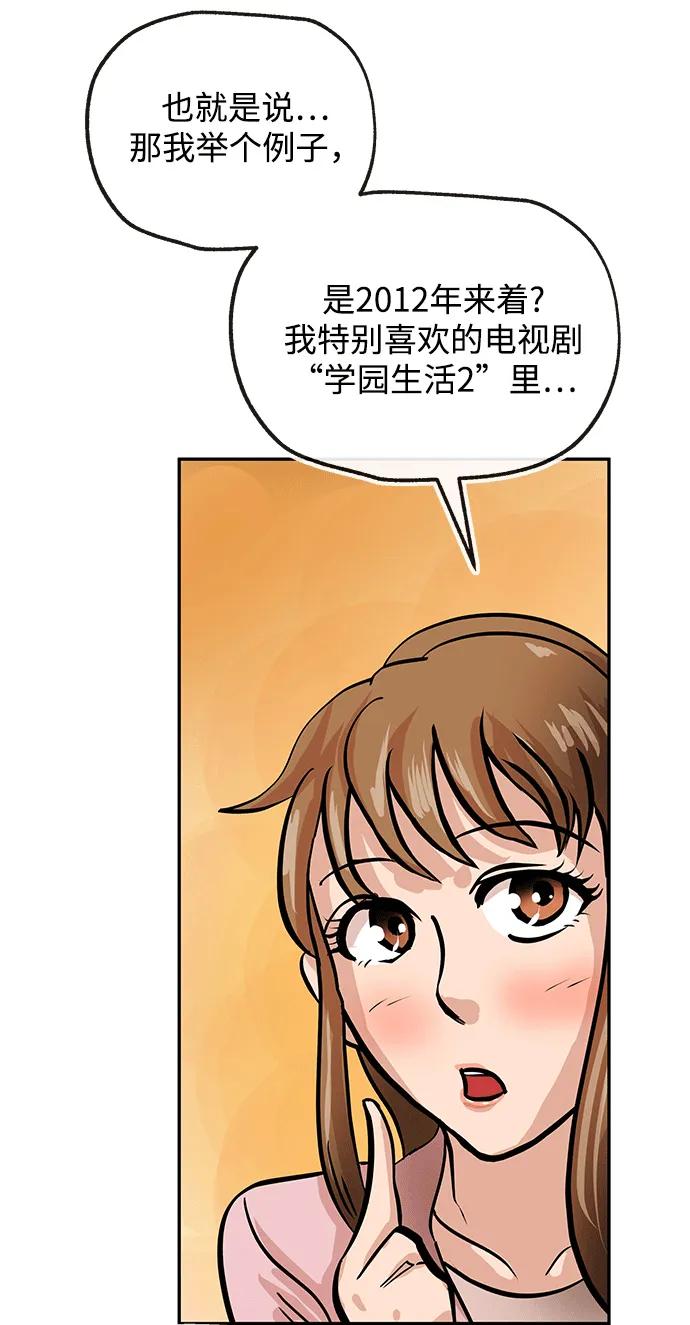 [第19话] 不在14