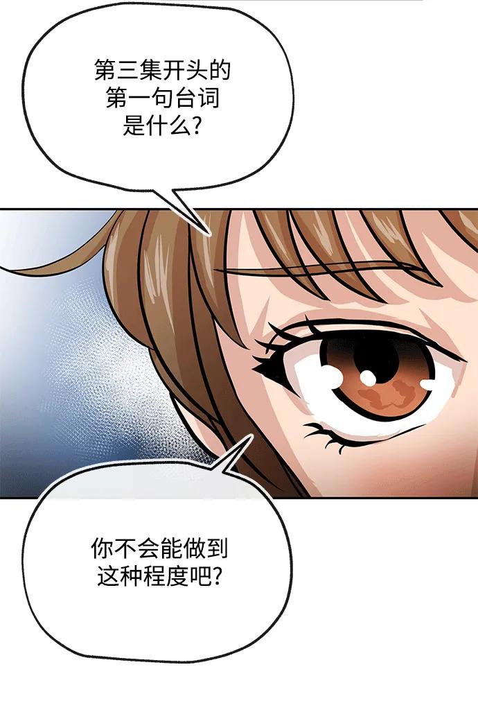 [第19话] 不在15