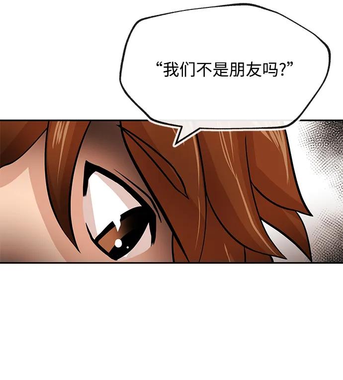 [第19话] 不在16