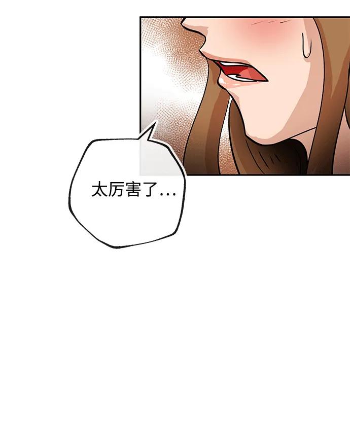 [第19话] 不在18