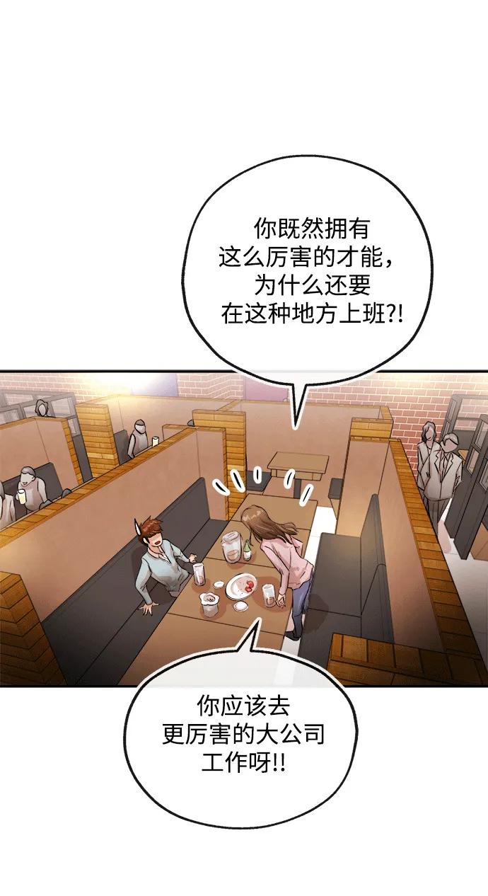 [第19话] 不在20