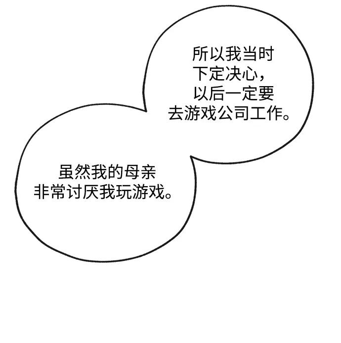 [第19话] 不在23