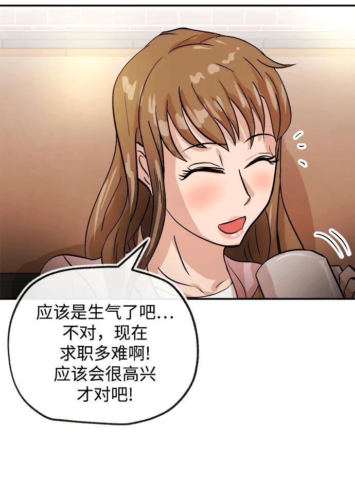 [第19话] 不在25