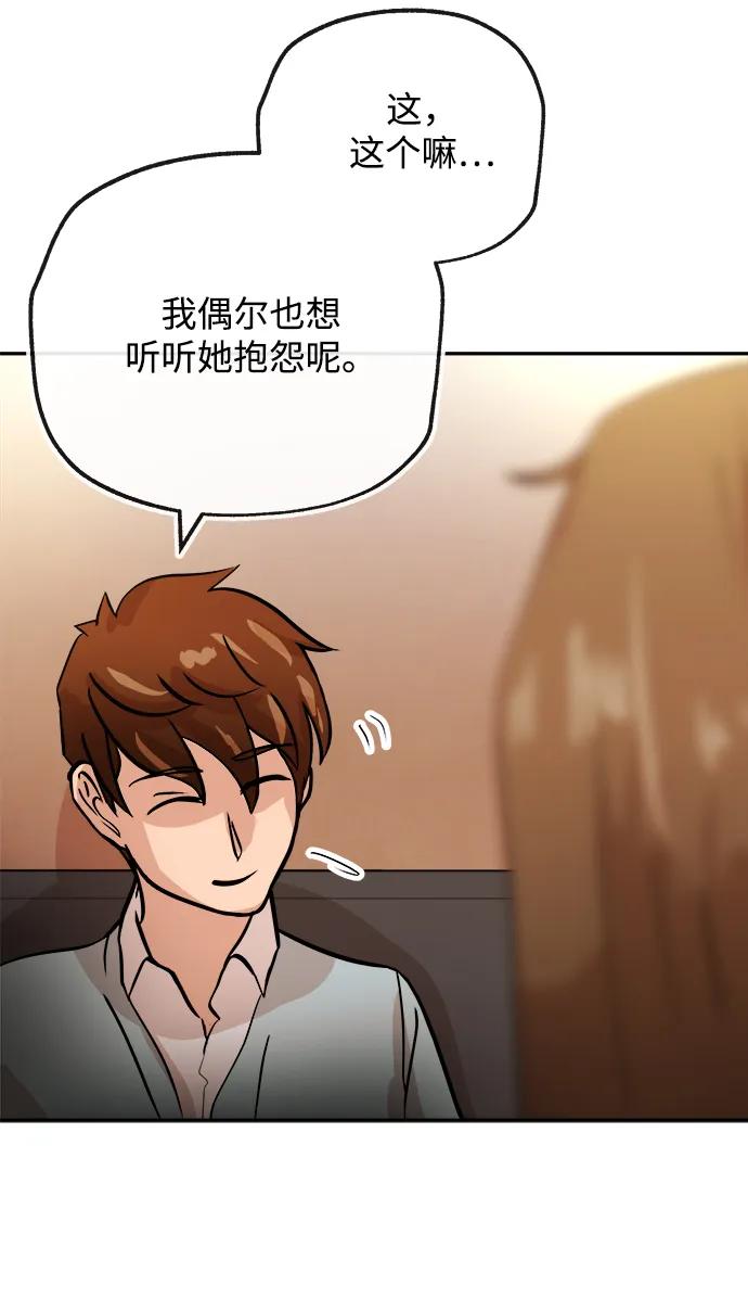 [第19话] 不在26