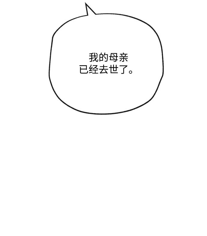 [第19话] 不在27