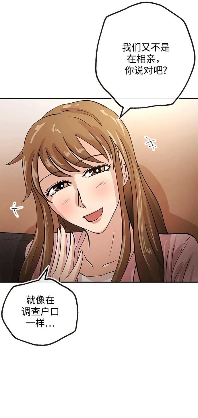 [第19话] 不在3