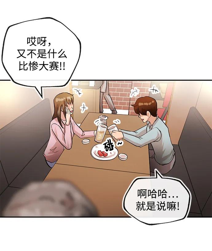[第19话] 不在30