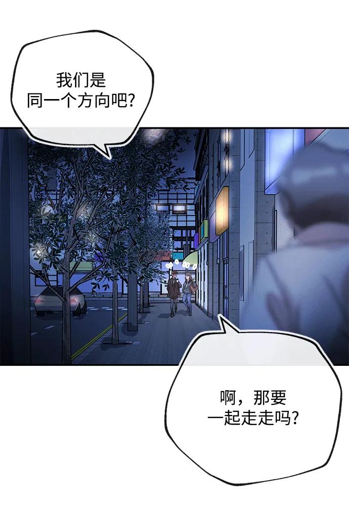 [第19话] 不在34