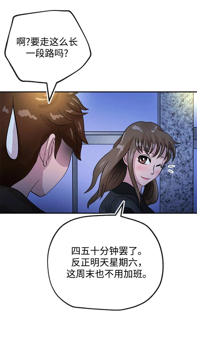 [第19话] 不在35