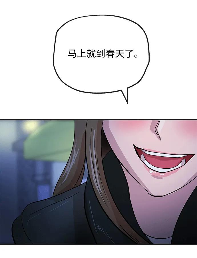 [第19话] 不在37