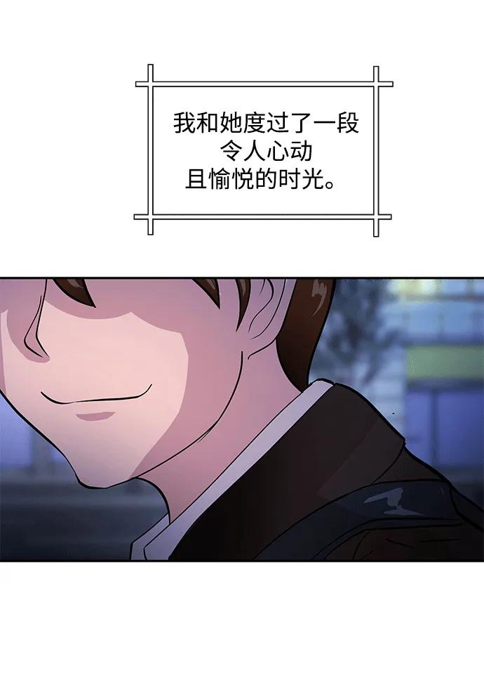 [第19话] 不在38