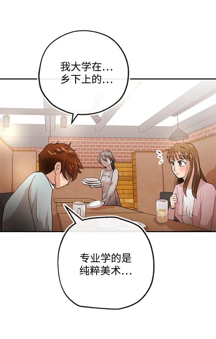[第19话] 不在4