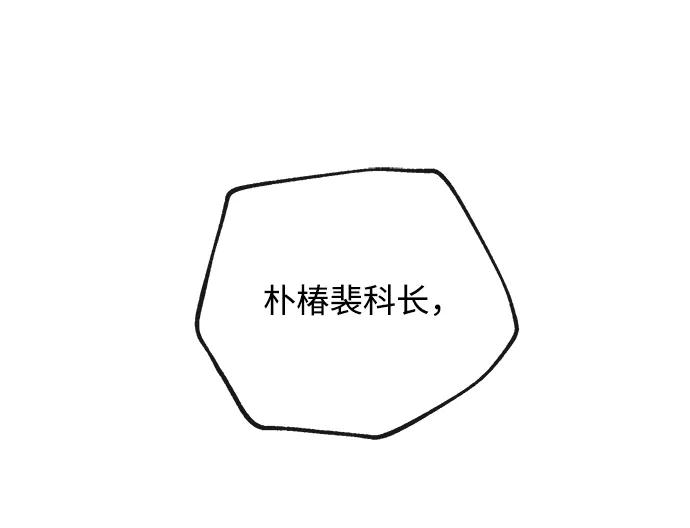 [第19话] 不在43