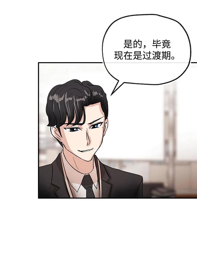 [第19话] 不在46