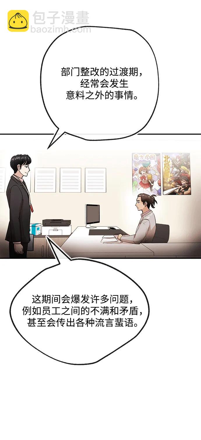[第19话] 不在48