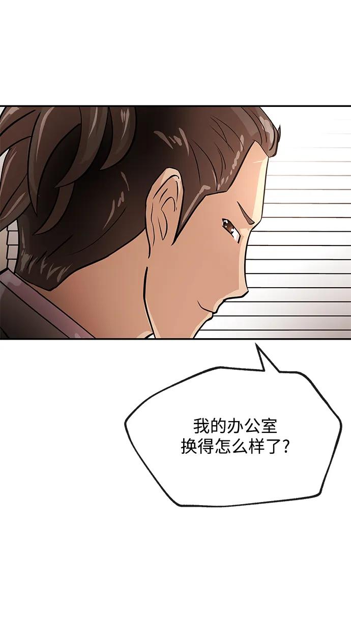 [第19话] 不在55