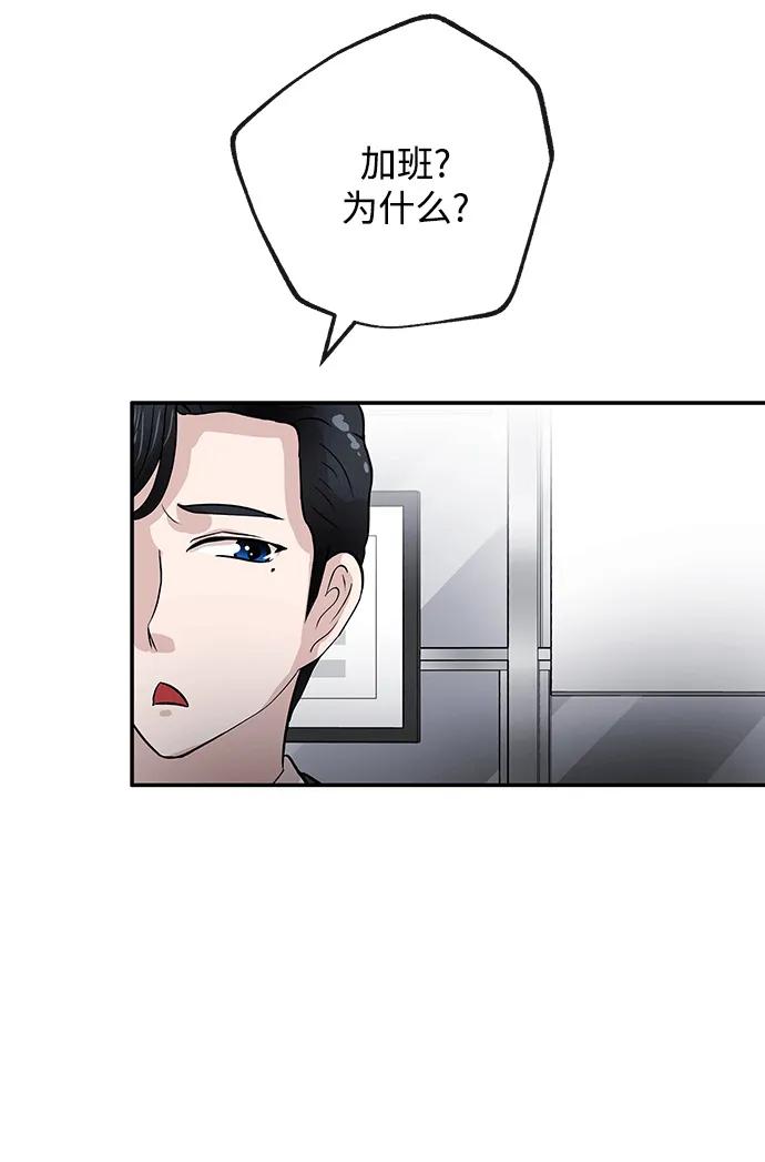 [第19话] 不在59