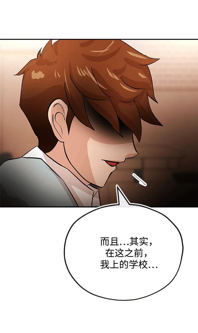 [第19话] 不在6