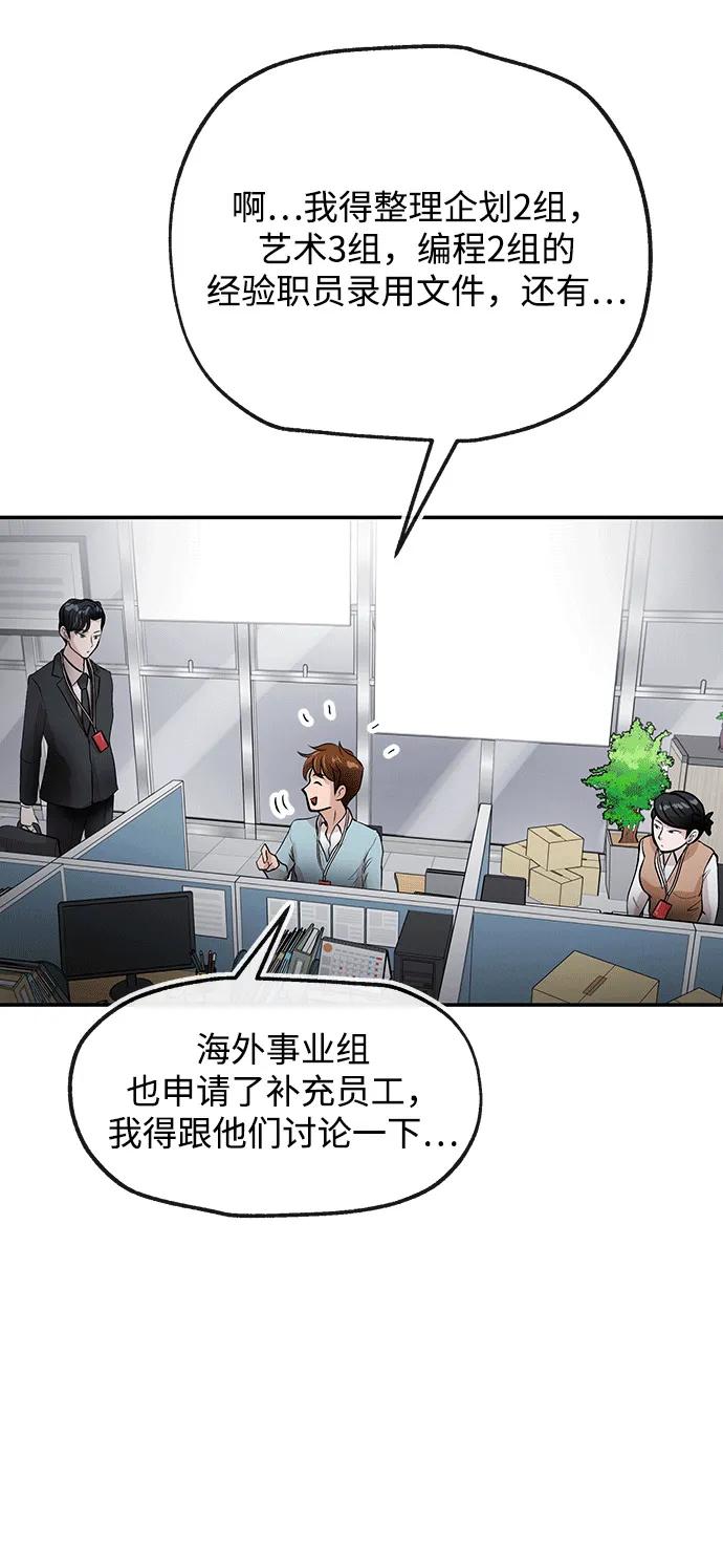 [第19话] 不在60